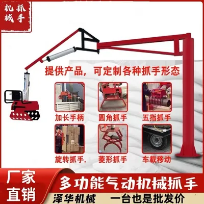 海门市雄克卡盘爪schunk机械抓手303542PZN-plus 100-1-IS汰慷秒报价